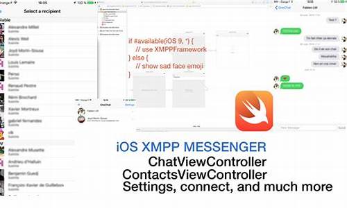 Xmpp ios 源码